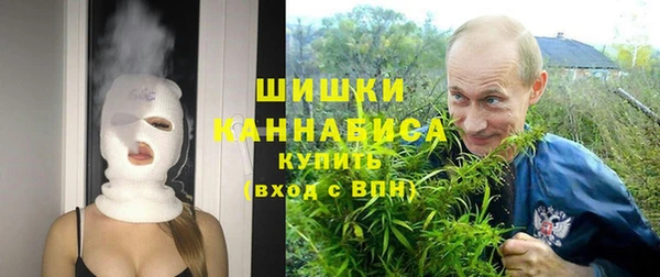 каннабис Вязьма