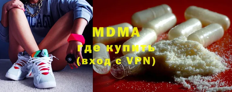 купить  сайты  Лахденпохья  OMG ТОР  MDMA VHQ 